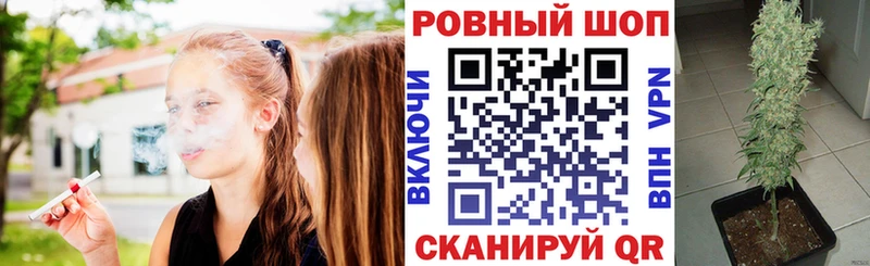 Как найти наркотики Уссурийск КОКАИН Мефедрон A PVP гидра tor Гашиш Конопля