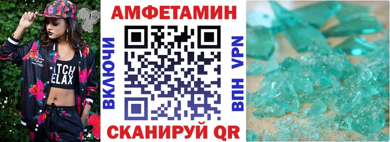 Amphetamine 97% Уссурийск