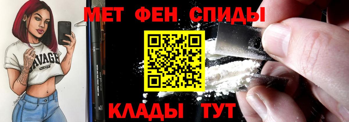 Amphetamine  Вход с VPN  Уссурийск  hydra как войти  АМФ  Amphetamine 98% 