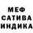 Метадон белоснежный Svetlana Shwarts