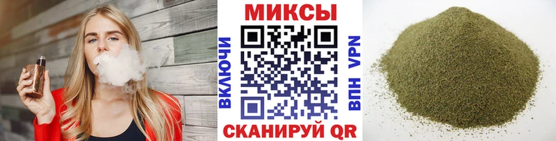 БУТИРАТ бутик Уссурийск