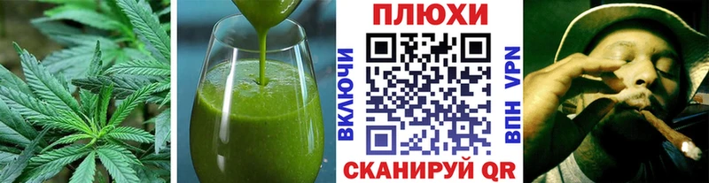 Печенье с ТГК конопля  где купить наркоту  Уссурийск 