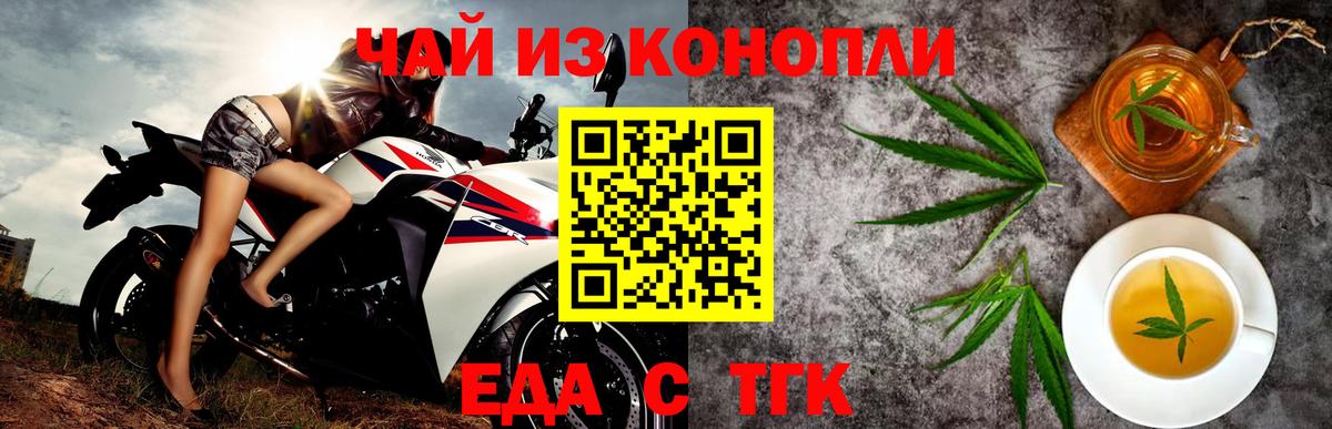 МДМА  Уссурийск  Магазин наркотиков  АМФЕТАМИН   Меф   Конопля  ГАШ  Вход с VPN 