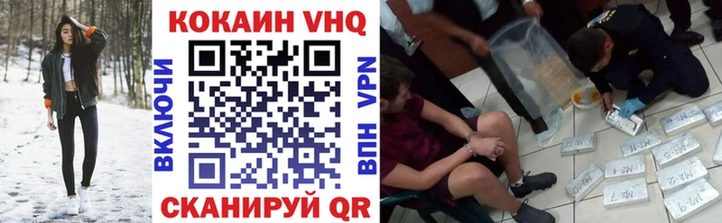 COCAIN Columbia  Уссурийск 