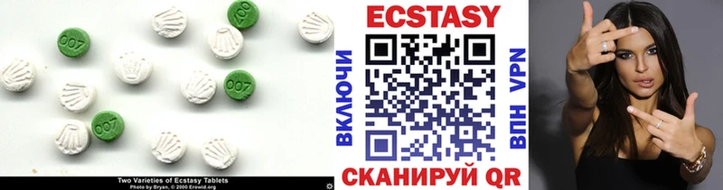 MEGA маркетплейс  Уссурийск  Экстази диски 