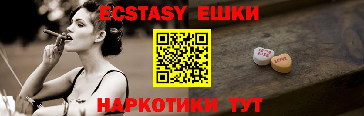 Уссурийск  Экстази Philipp Plein  Вход с VPN 