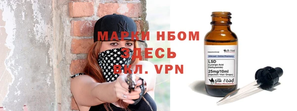 стафф Алексин