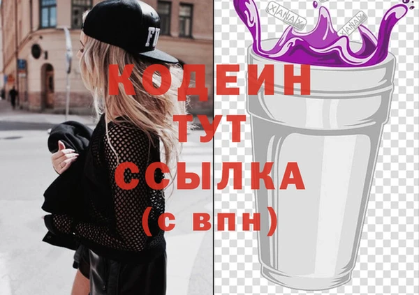 мескалин Зеленокумск