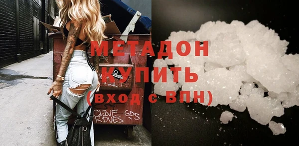 стафф Алексин