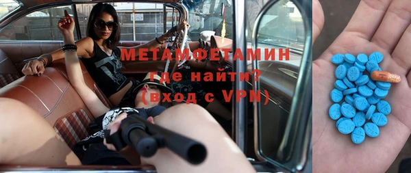 альфа пвп Костерёво
