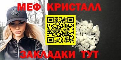 бутират Кулебаки