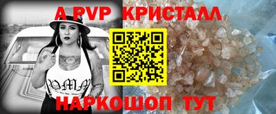 бутират Кулебаки