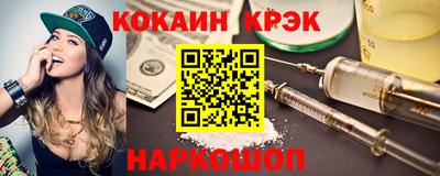 бутират Кулебаки