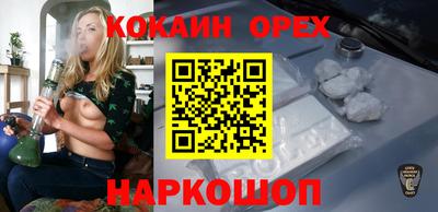 марихуана Кунгур