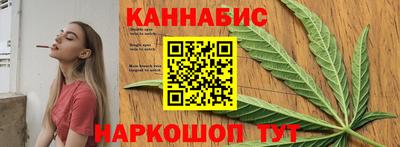 марихуана Кунгур