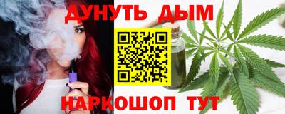 марихуана Кунгур