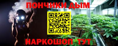марихуана Кунгур