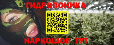 бутират Кулебаки