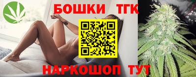 бутират Кулебаки