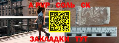 бутират Кулебаки