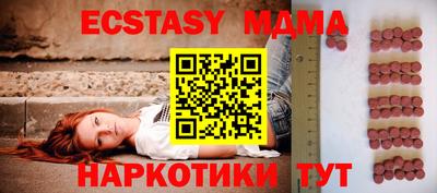 марихуана Кунгур