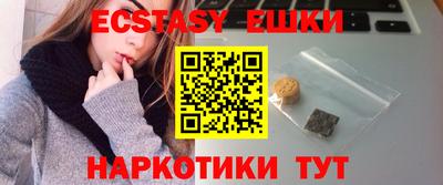 марихуана Кунгур