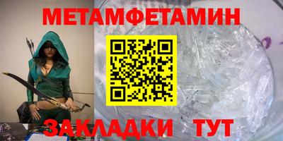 марихуана Кунгур