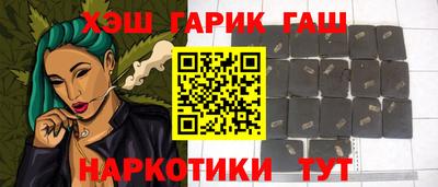 марихуана Кунгур
