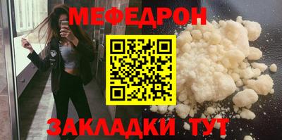бутират Кулебаки