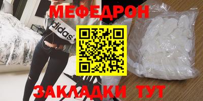 бутират Кулебаки