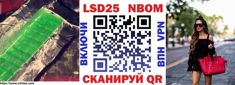 Лсд 25 экстази кислота  Уссурийск 