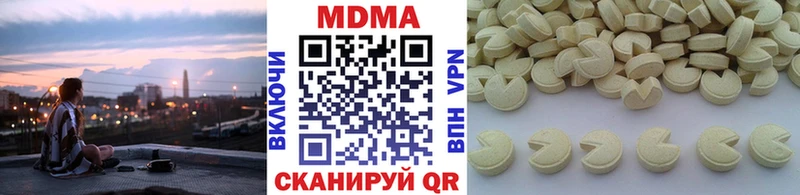 ссылка на мегу ССЫЛКА  купить   Уссурийск  MDMA VHQ 