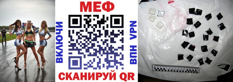 Мефедрон мука Уссурийск