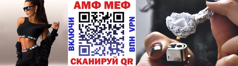 Метамфетамин Methamphetamine  Уссурийск 