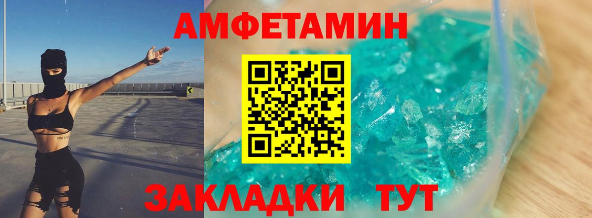 Первитин витя Уссурийск