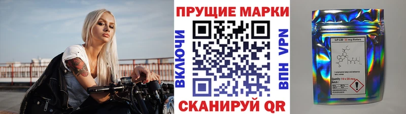 Наркотические марки 1500мкг  Уссурийск 