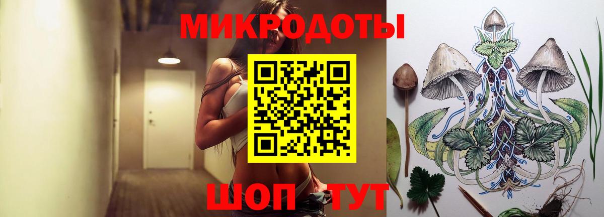 Псилоцибиновые грибы GOLDEN TEACHER  Вход с VPN  Уссурийск 