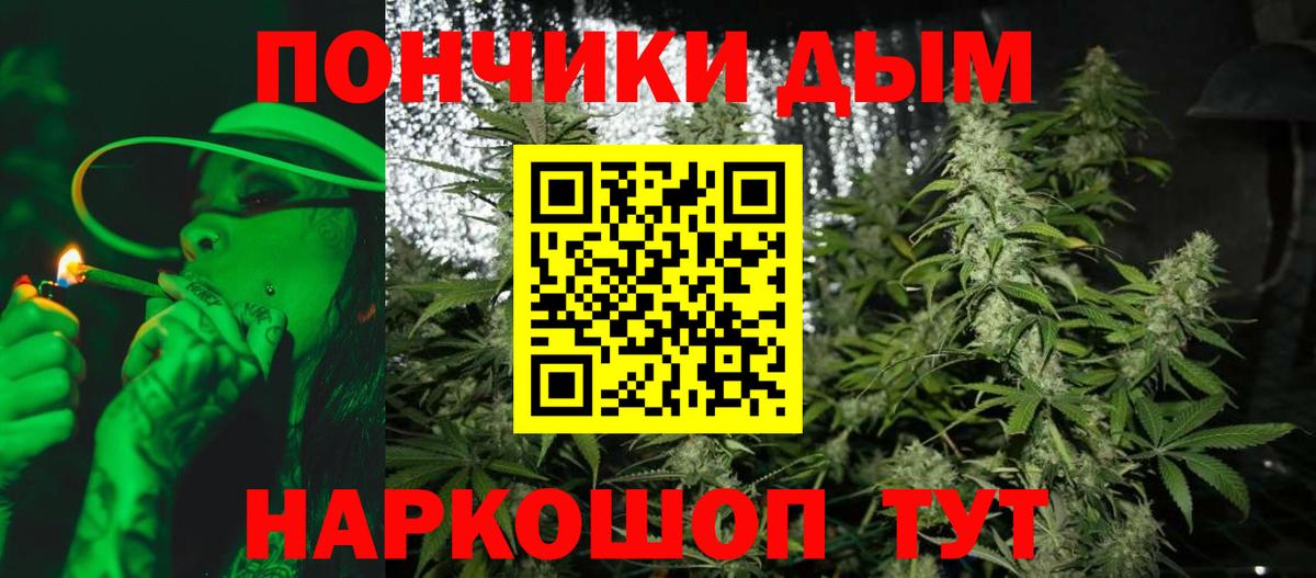МАРИХУАНА Amnesia  Бошки марихуана THC 21%  Вход с VPN  Каннабис White Widow  Уссурийск  Каннабис гибрид 