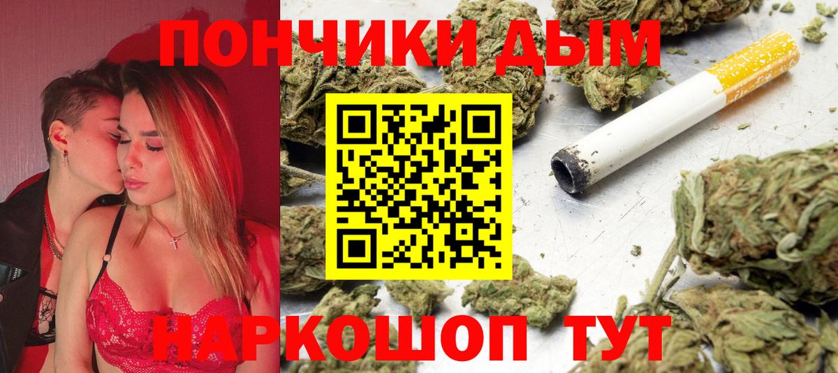 Каннабис LSD WEED Уссурийск